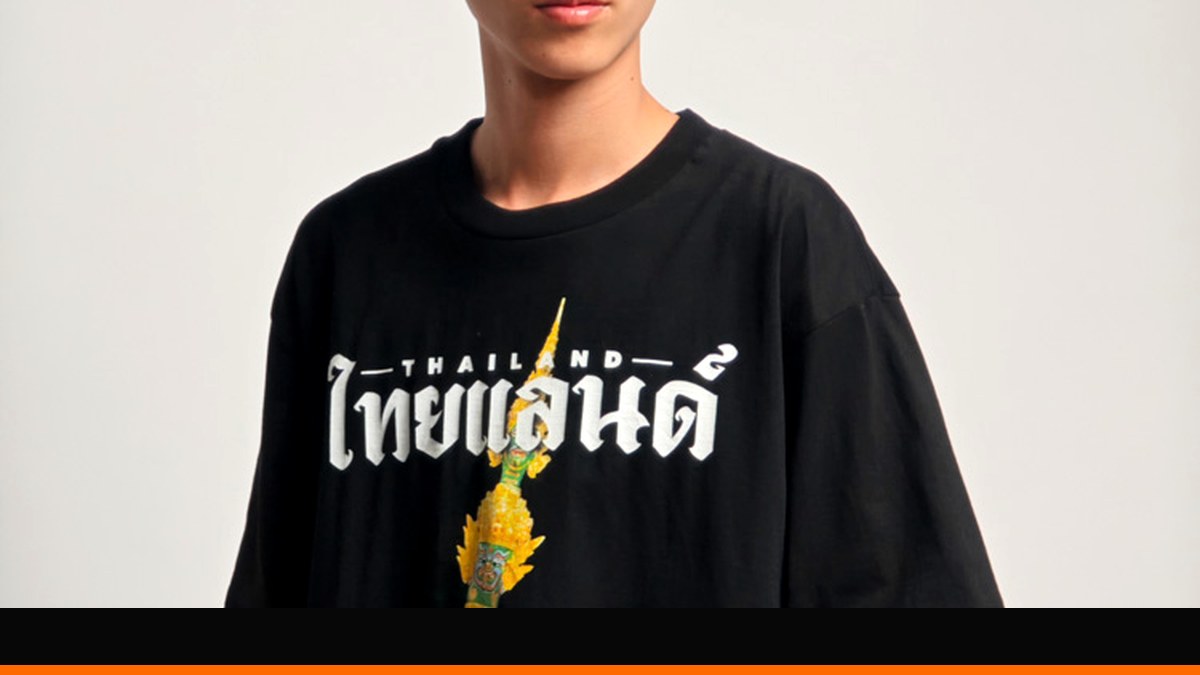 ทำเสื้อของที่ระลึกด้วยงานพิมพ์ DTG