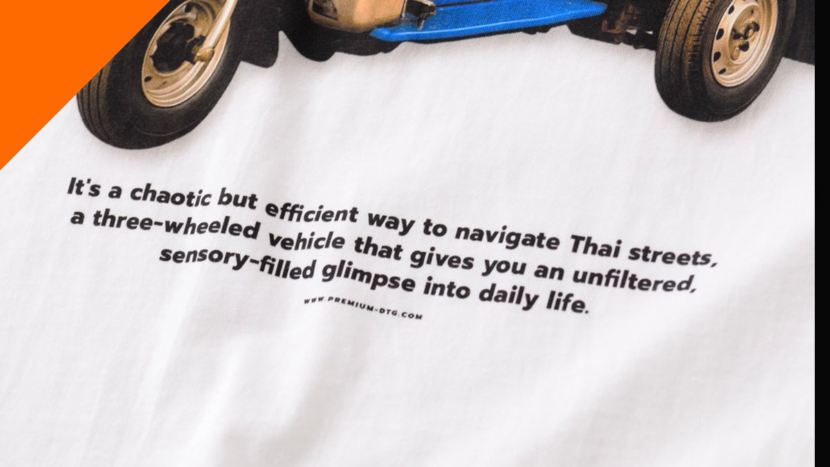 ออกแบบลายเต็มอกสำหรับพิมพ์ DTG