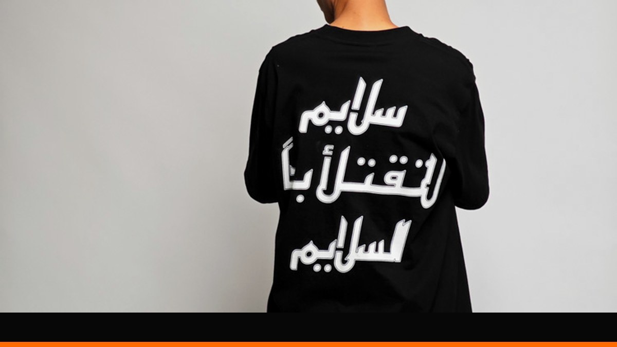 เขียนรายละเอียดสินค้าเสื้อพิมพ์ DTG