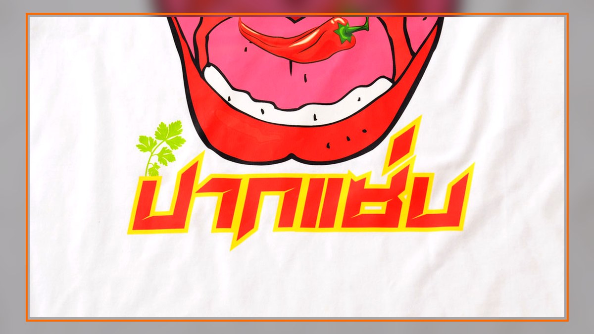 เสื้อคอตตอนควรพิมพ์ DTG หรือ DTF
