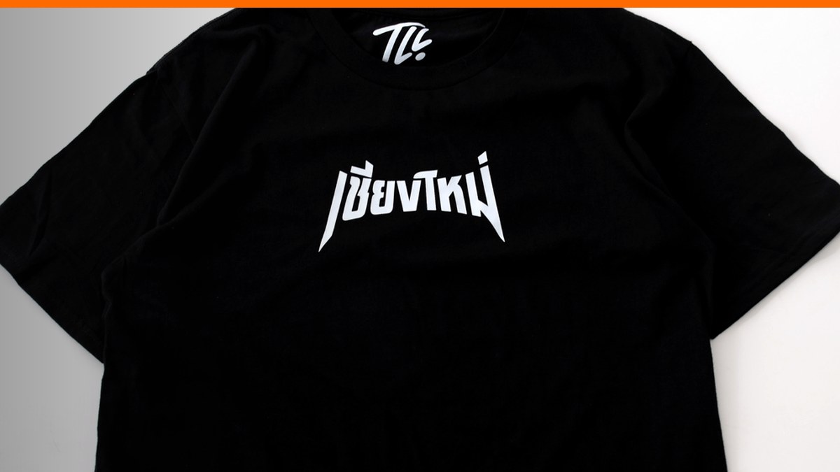 เสื้อดำพิมพ์ DTG หรือ DTF แบบไหนสีแน่น