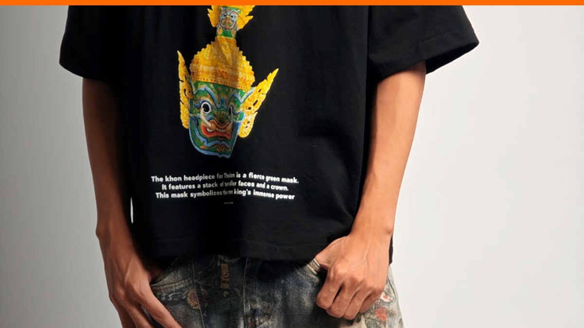 ไอเดียลายเสื้อ DTG สีเดียว