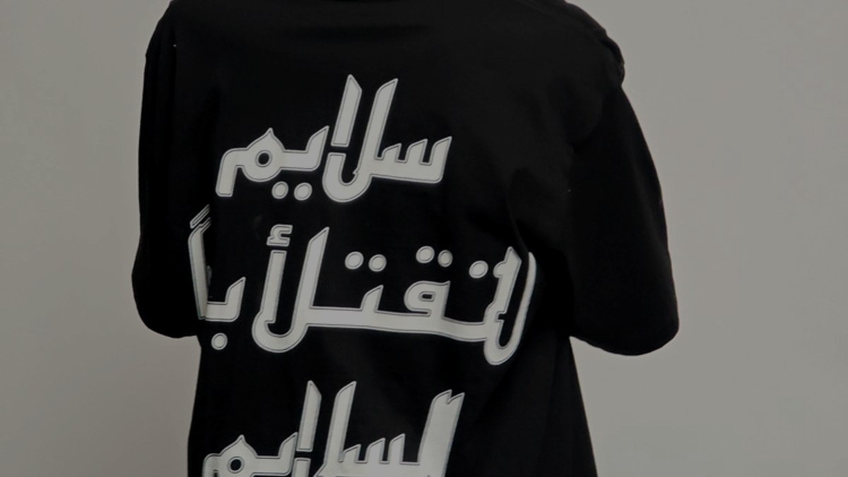 ไอเดียลายเสื้อ DTG สไตล์ Vintage