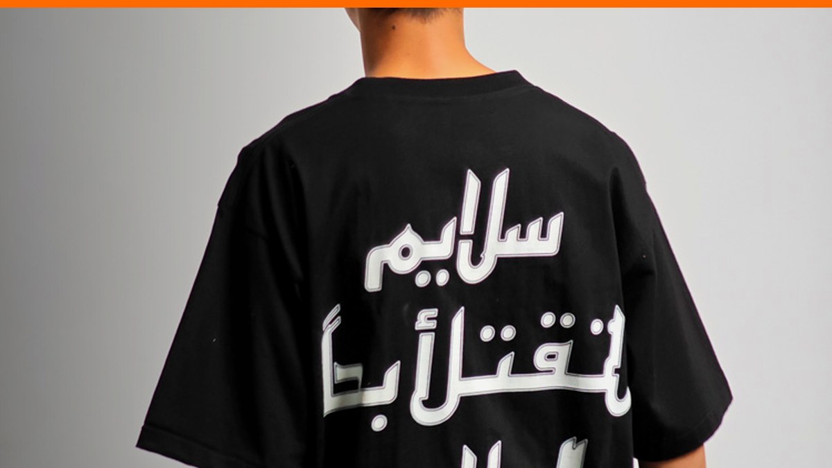 ไอเดียเสื้อภาพวาดเด็กพิมพ์ DTG