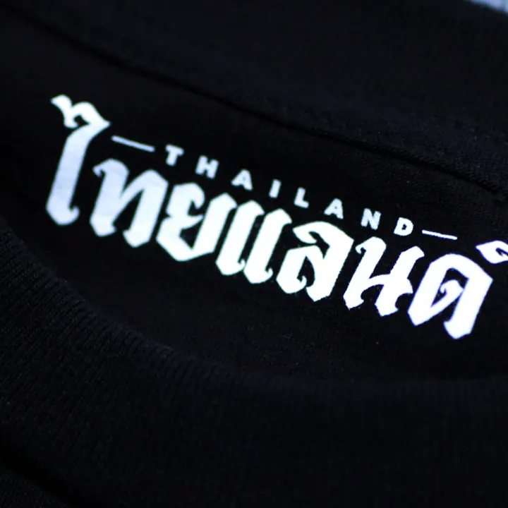 ตัวอย่างรายละเอียดงานสกรีน DTG บนเสื้อสีดำจาก Loomora DTG